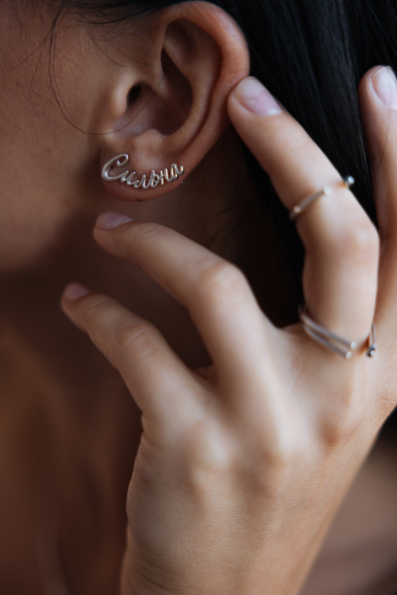 Моносережка "Сильна" Medvid jewelry